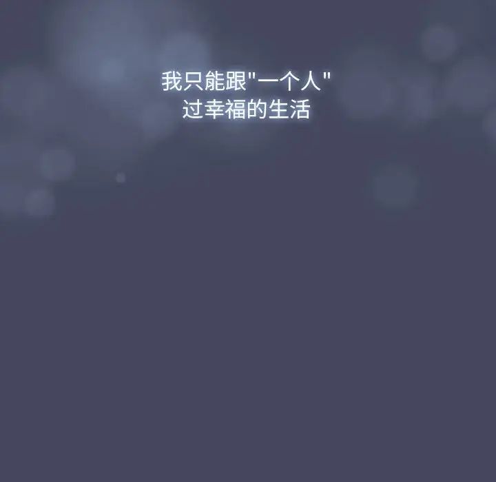 疫情期間的家教生活第127話