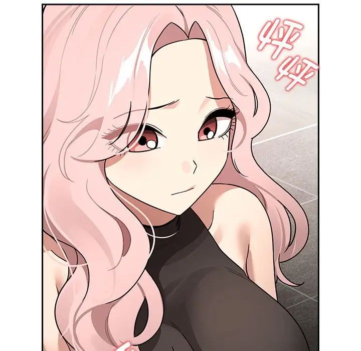 疫情期間的家教生活第127話