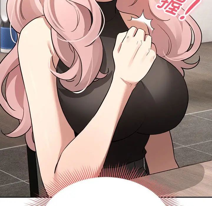 疫情期间的家教生活第127話