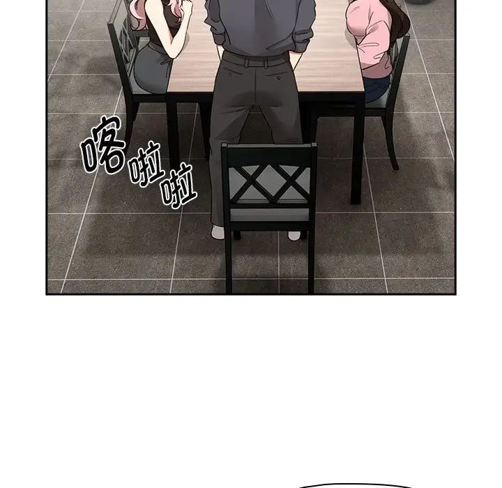 疫情期间的家教生活第127話