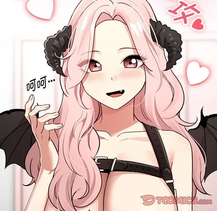 疫情期間的家教生活第127話