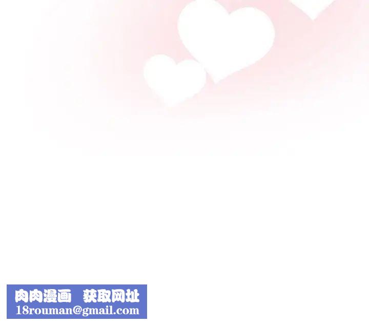 疫情期間的家教生活第127話