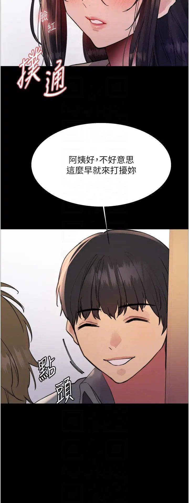 色輪眼第2季第35話-令人狂流淫水的愛撫