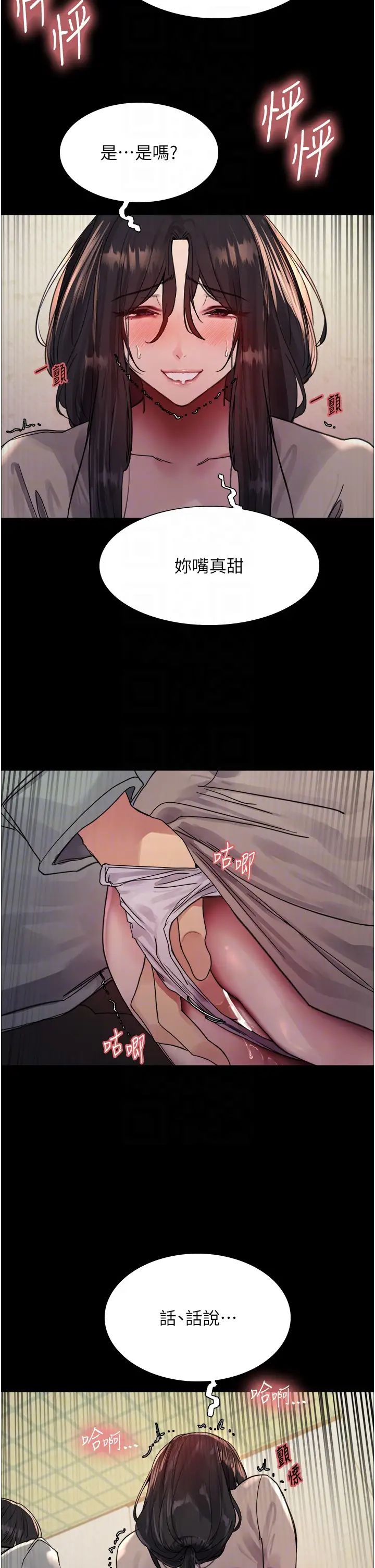 色輪眼第2季第35話-令人狂流淫水的愛撫