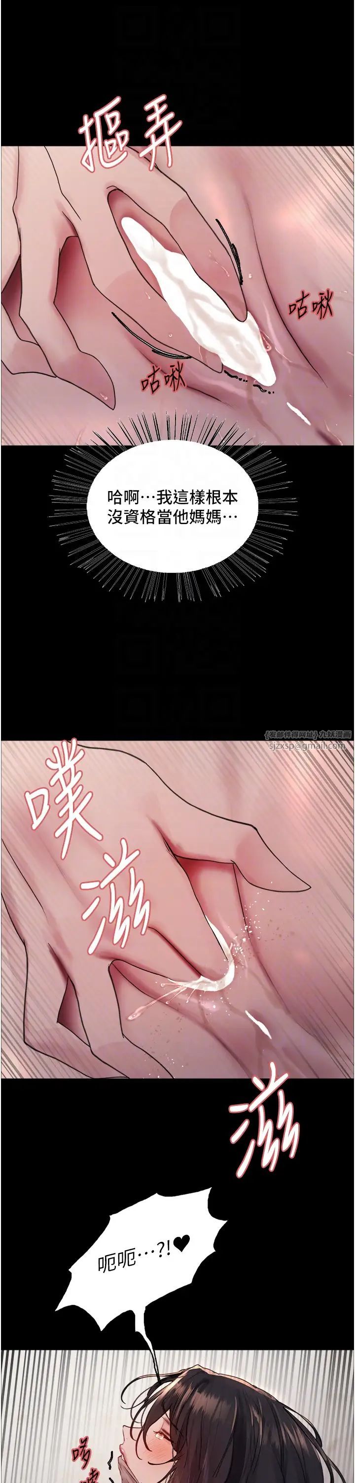 色轮眼第2季第35話-令人狂流淫水的愛撫