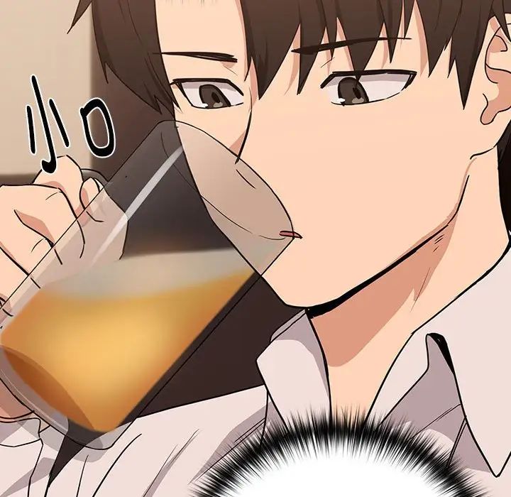 下班后的例行恋爱第17話