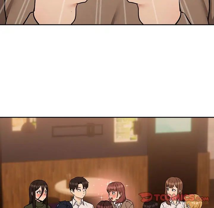 下班后的例行恋爱第17話