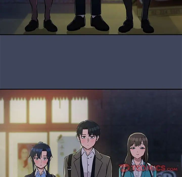 下班后的例行恋爱第17話