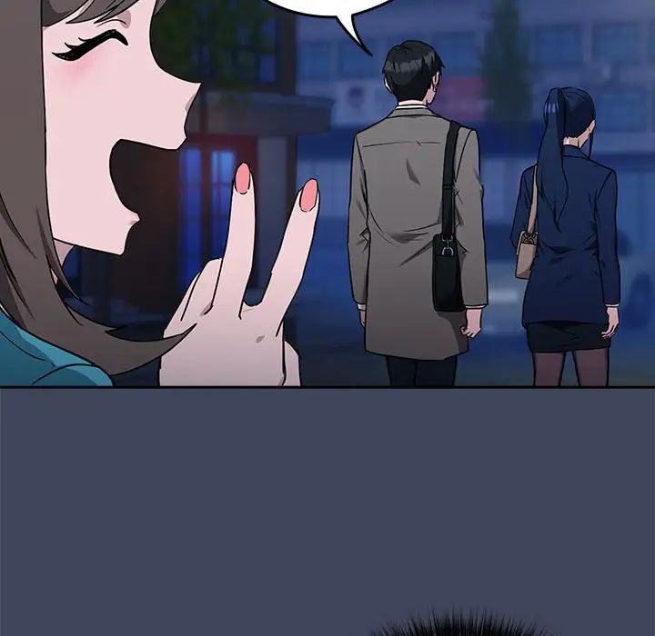 下班后的例行恋爱第17話