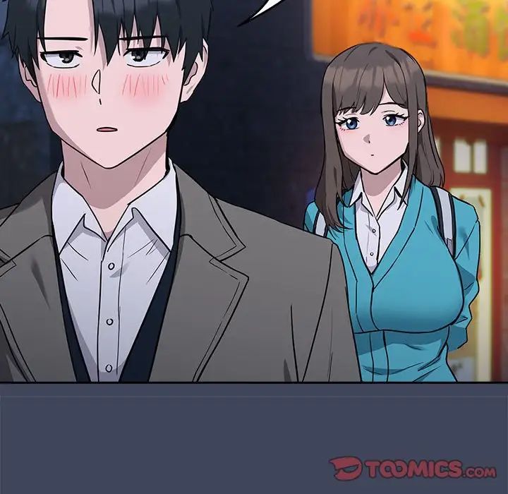 下班后的例行恋爱第17話