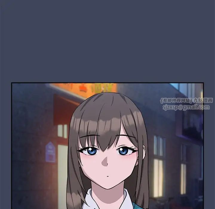 下班后的例行恋爱第17話