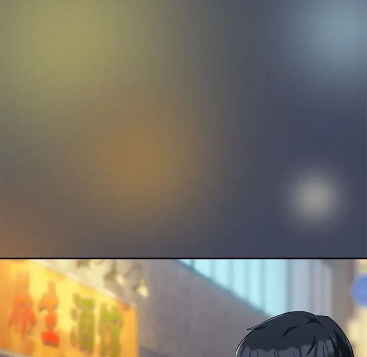 下班后的例行恋爱第17話