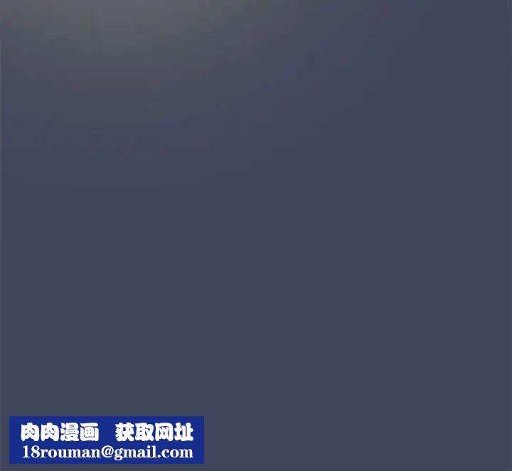 下班后的例行恋爱第17話