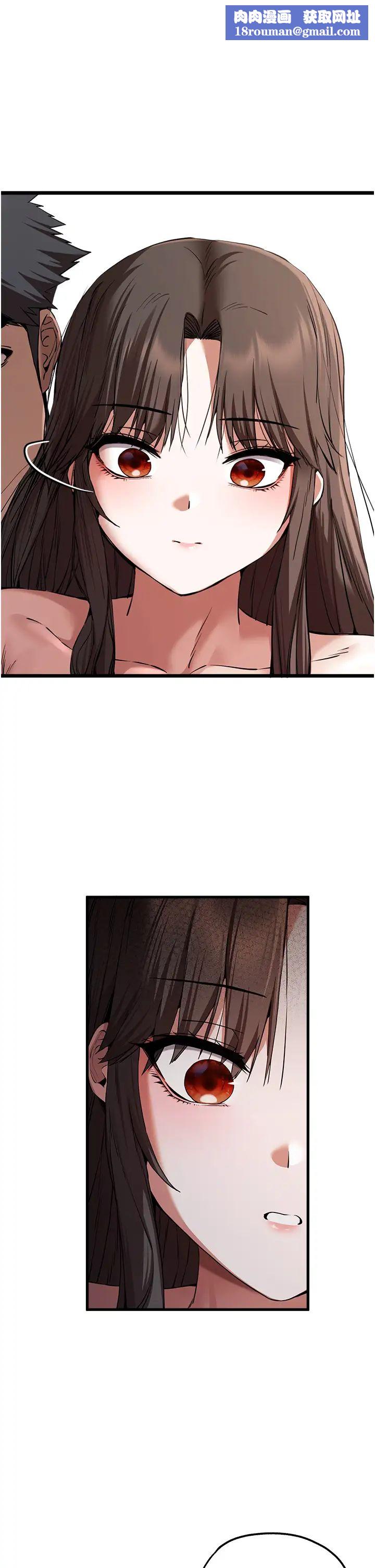 初次深交，请多指教第63話-你這樣會搞大我的肚子…