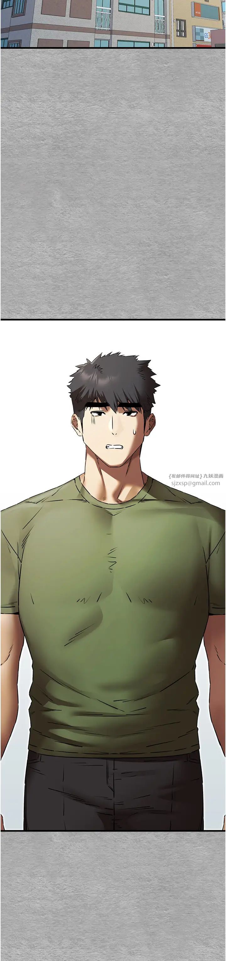 初次深交，請多指教第63話-你這樣會搞大我的肚子…