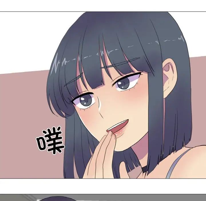 真人实境秀第9話