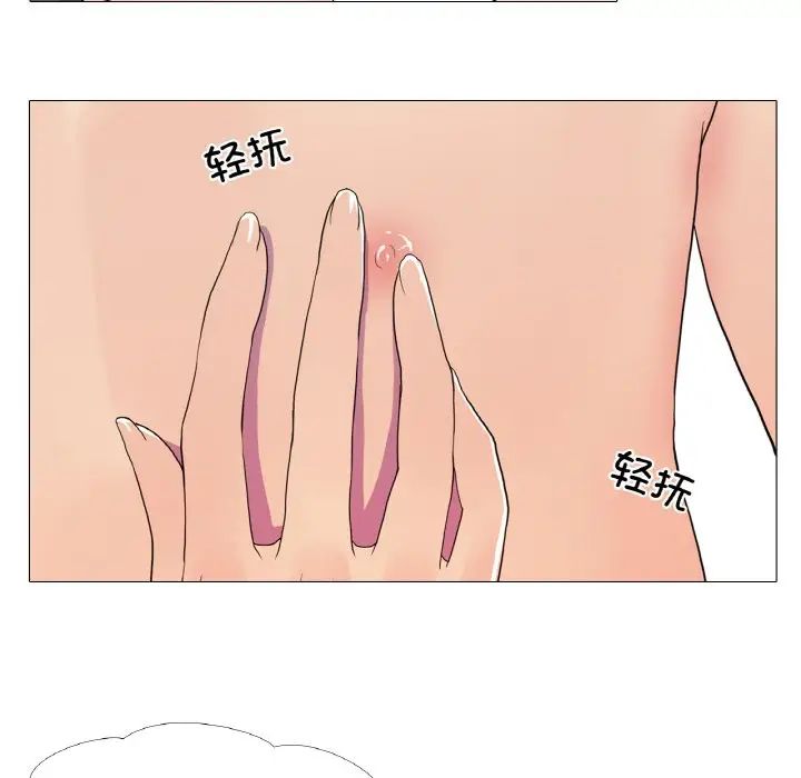 真人实境秀第9話