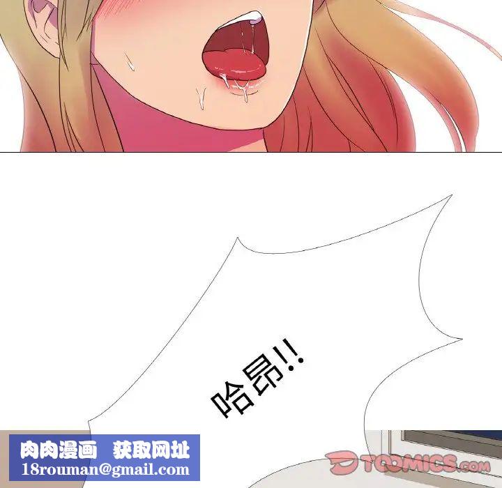 真人实境秀第9話