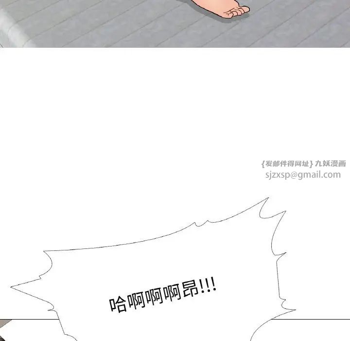 真人实境秀第9話