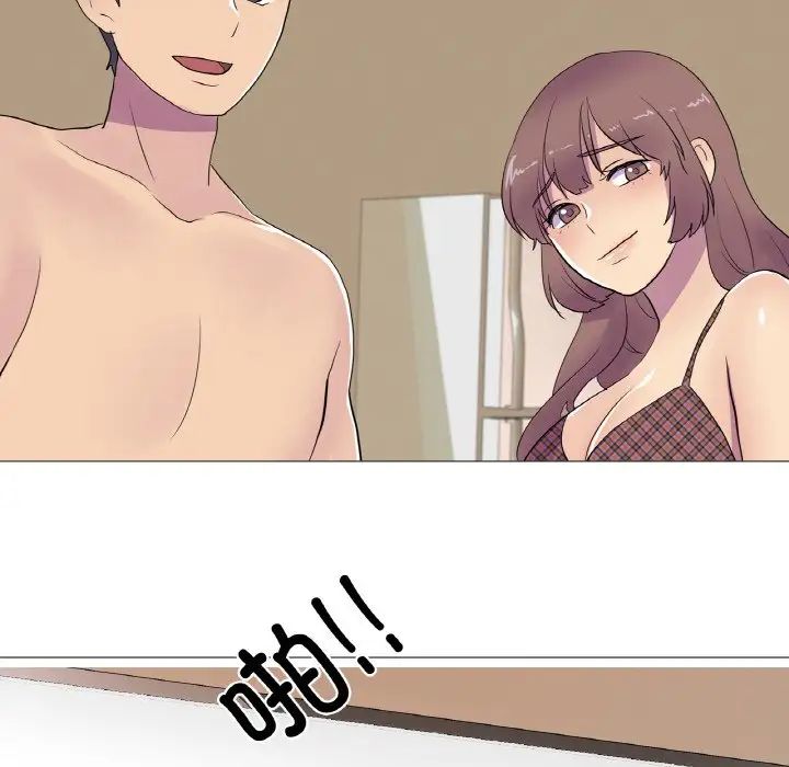 真人实境秀第9話