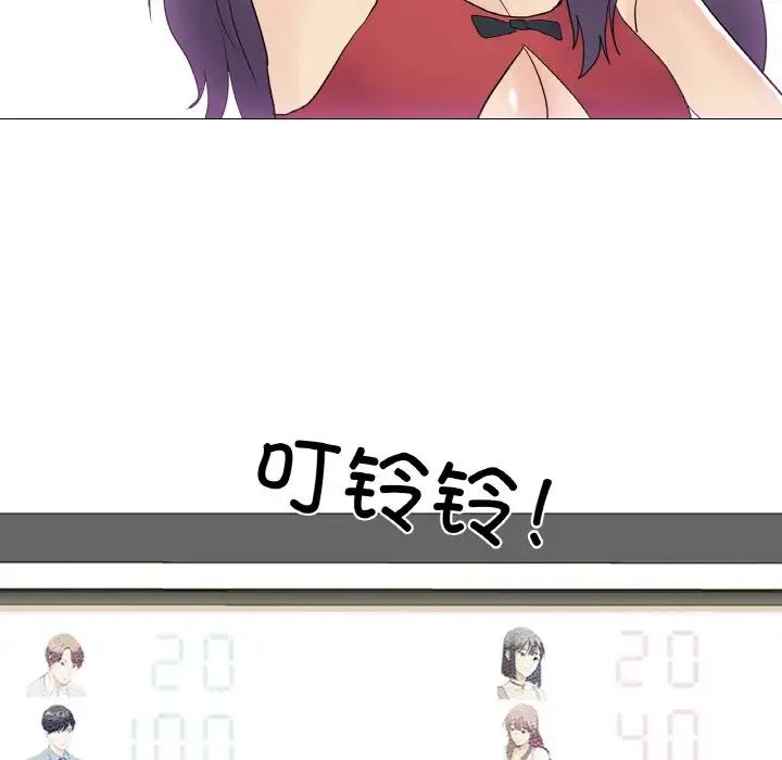 真人实境秀第9話