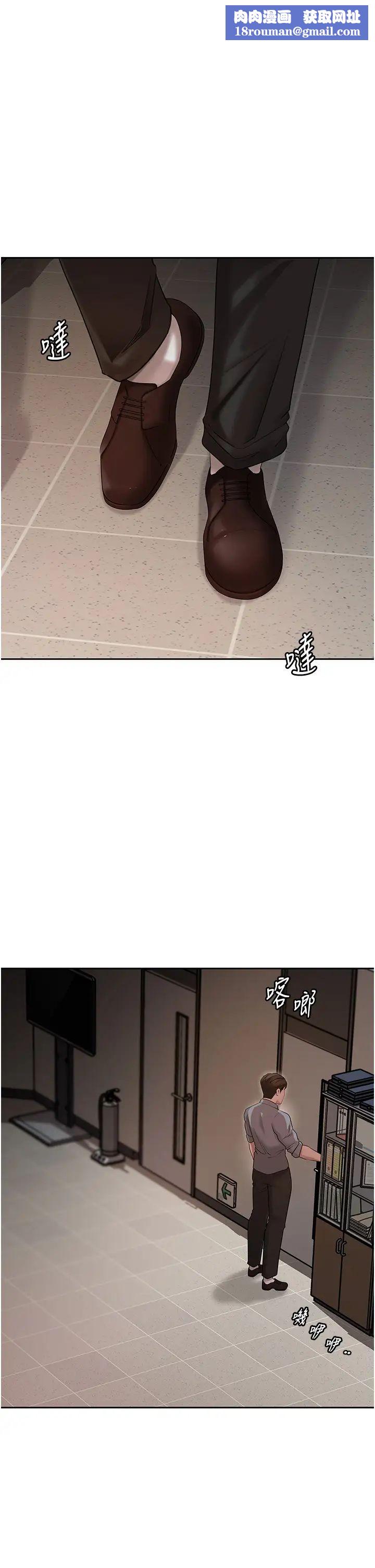 岳母為何那樣第14話-你來滿足我的性癖