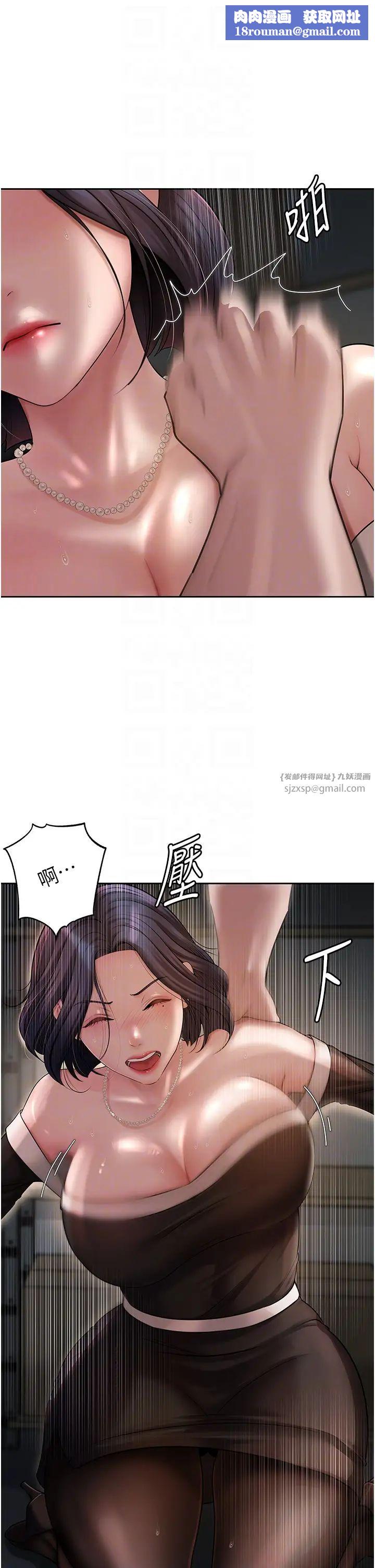 岳母为何那样第14話-你來滿足我的性癖