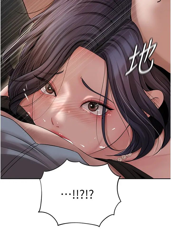 岳母為何那樣第14話-你來滿足我的性癖