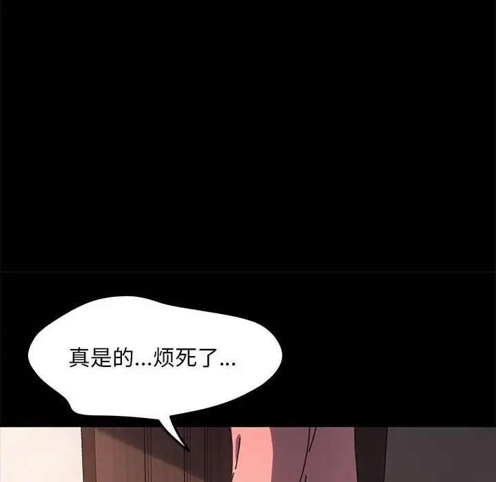 赘婿要通吃第54話