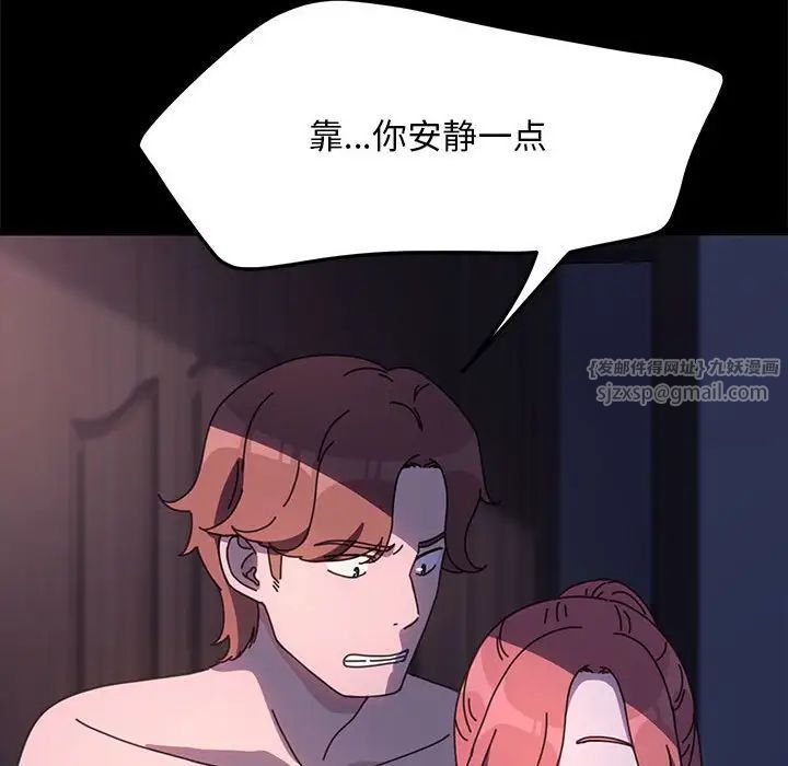 赘婿要通吃第54話