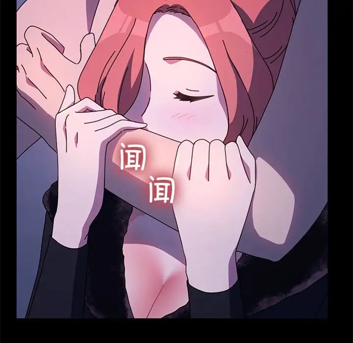 赘婿要通吃第54話