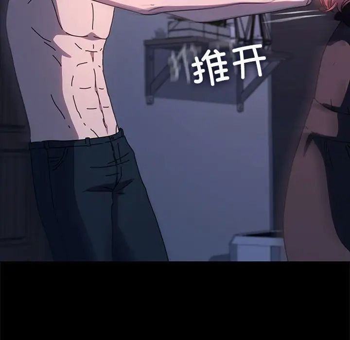 赘婿要通吃第54話