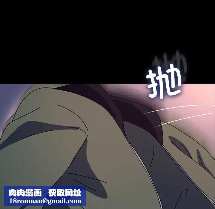 赘婿要通吃第54話