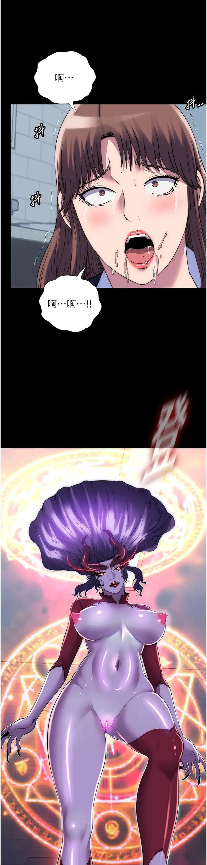 禁錮之慾第50話-我們再找個人來玩吧!