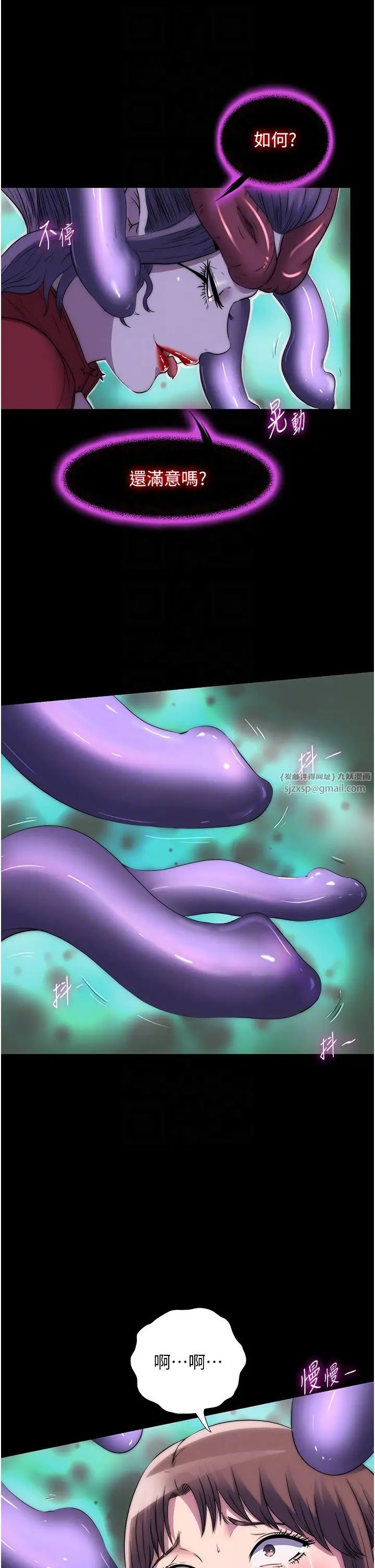 禁錮之慾第50話-我們再找個人來玩吧!