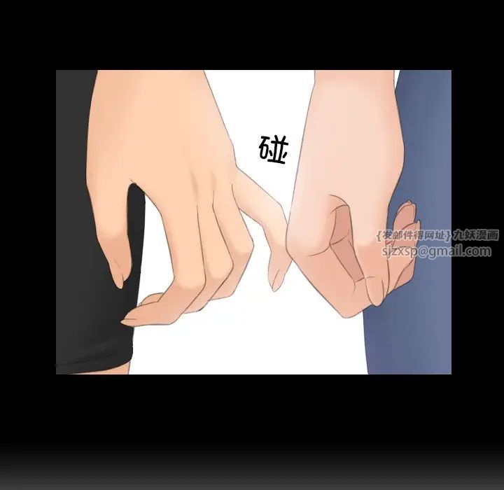 排忧大师第47話