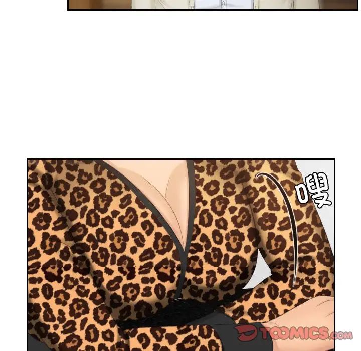 排忧大师第47話