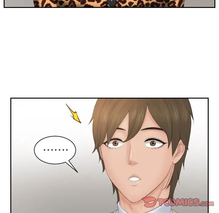 排忧大师第47話