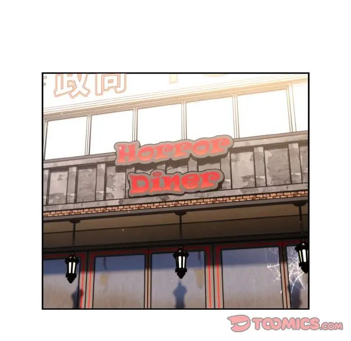 天降美差第12話