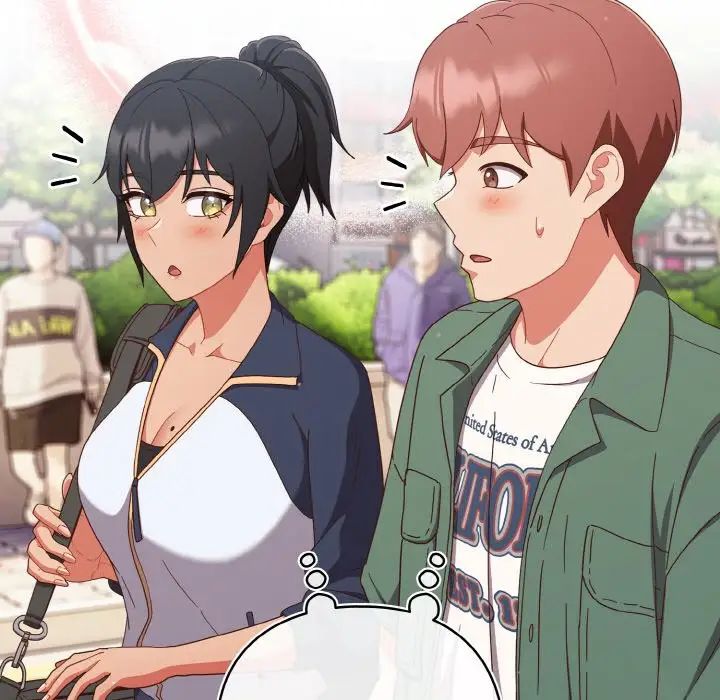 天降美差第12話