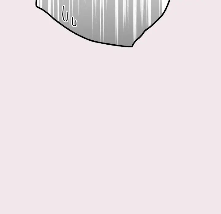 天降美差第12話