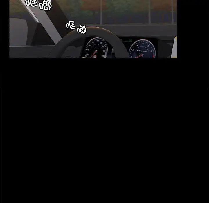 背叛的开始第35話