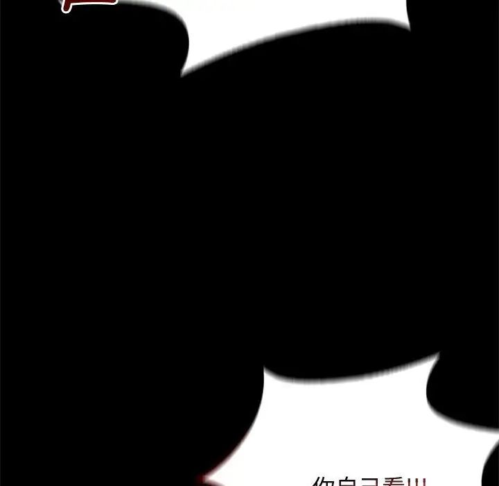 背叛的开始第35話