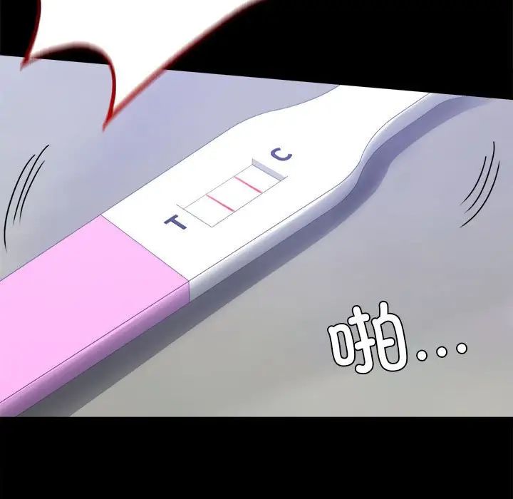 背叛的开始第35話