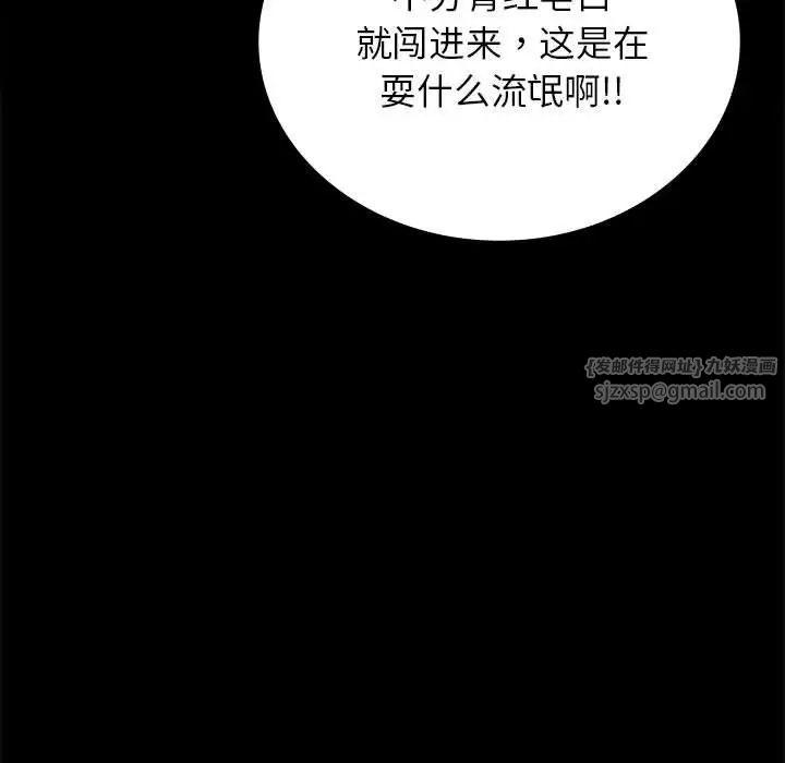 背叛的开始第35話