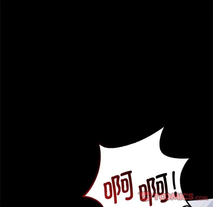 背叛的开始第35話