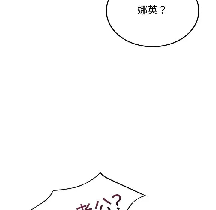 年轻代表第28話