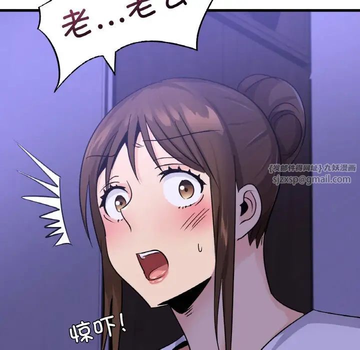 年轻代表第28話