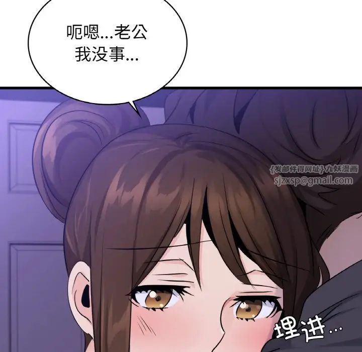 年轻代表第28話