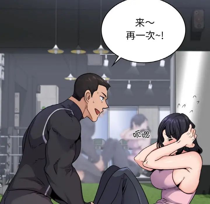 年轻代表第28話